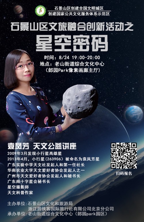 媒体对象
