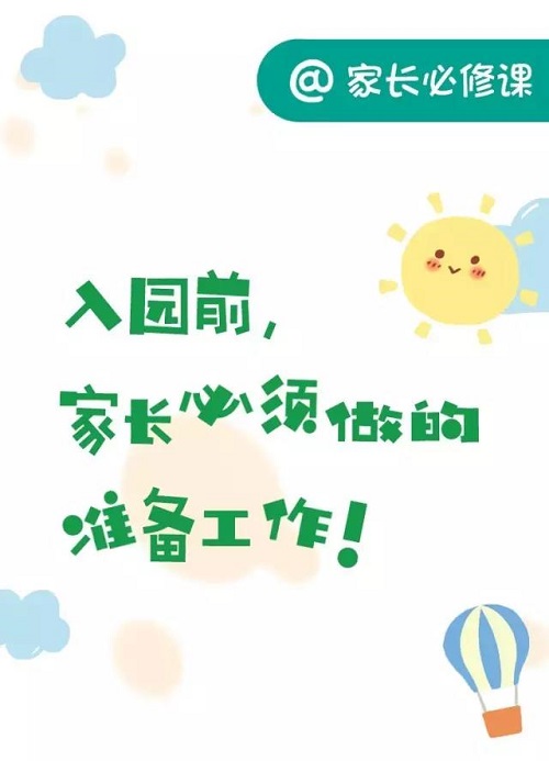 媒体对象