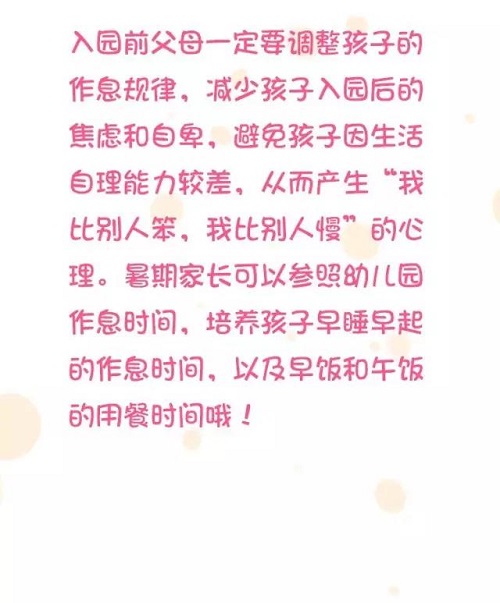 微信图片_2019082