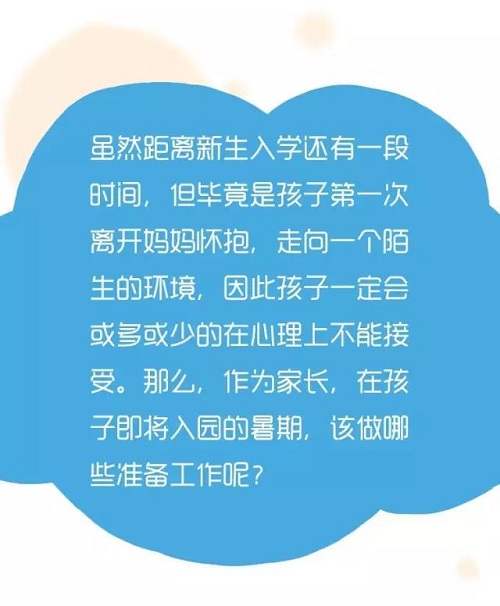微信图片_2019082