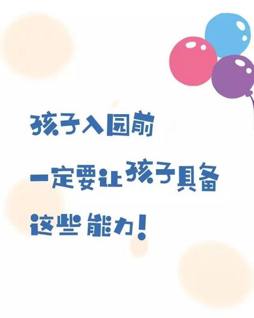微信图片_2019082