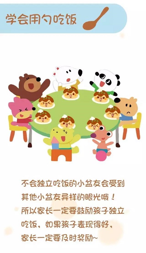 微信图片_2019082