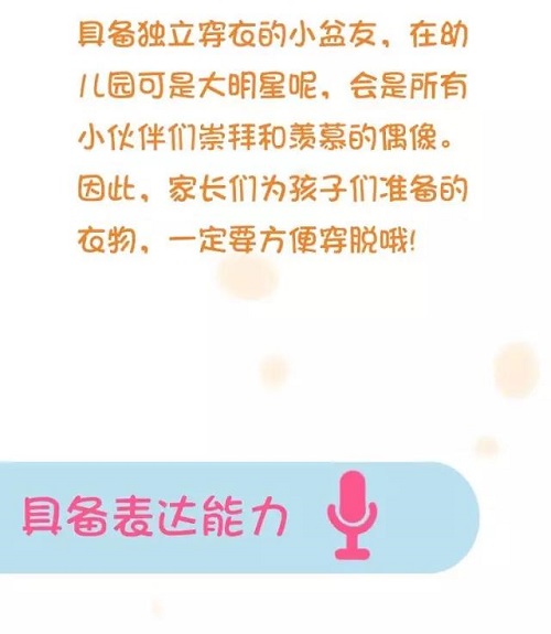 微信图片_2019082