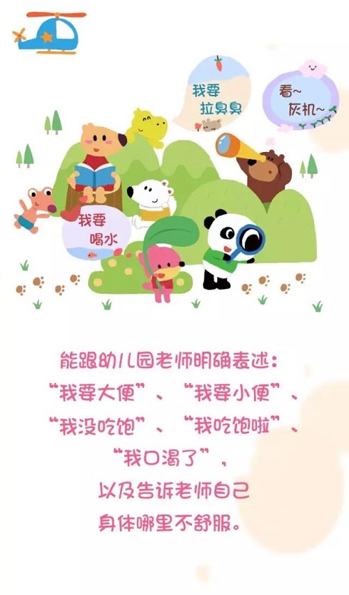 微信图片_2019082