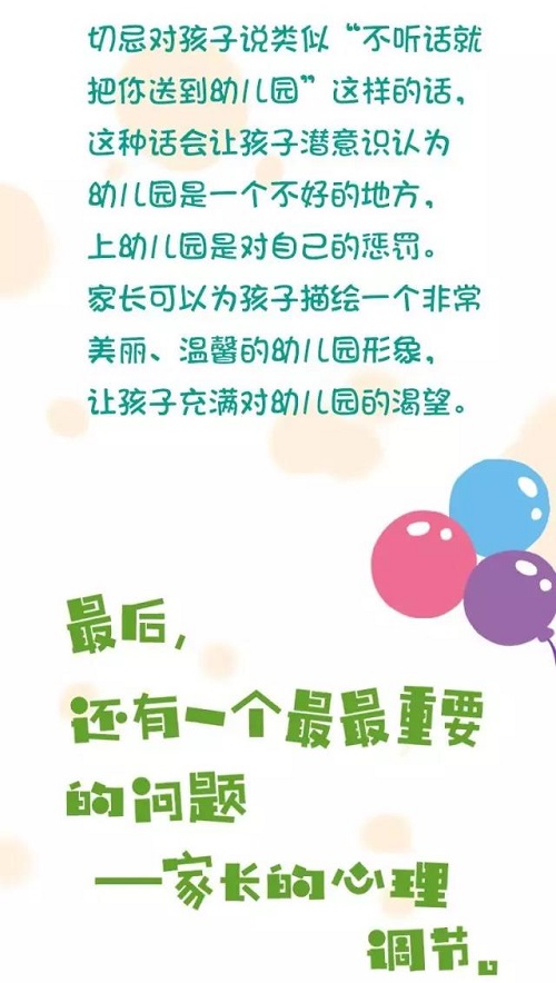 微信图片_2019082
