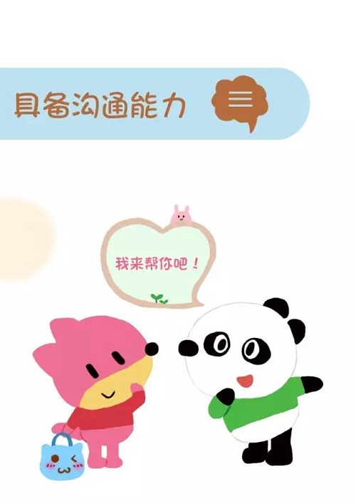 微信图片_2019082