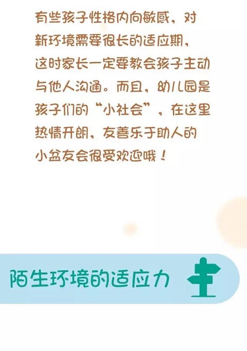 微信图片_2019082
