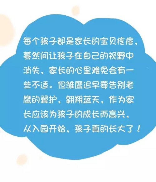 微信图片_2019082