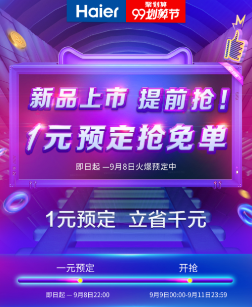 媒体对象